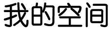 顺城区新闻网